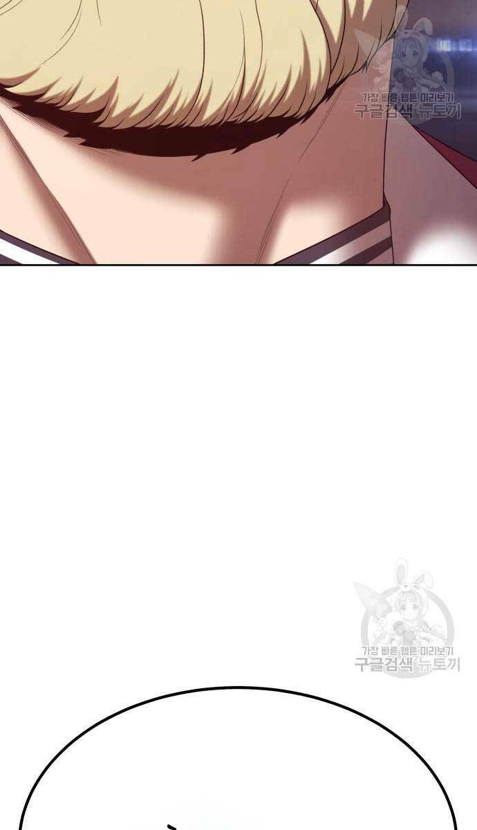 Gậy Gỗ Cấp 99+ - Chapter 74.5 - Page 46