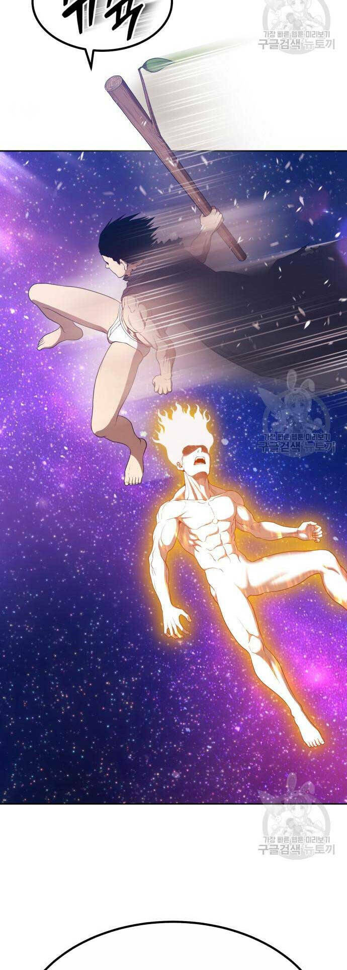 Gậy Gỗ Cấp 99+ - Chapter 74.5 - Page 51