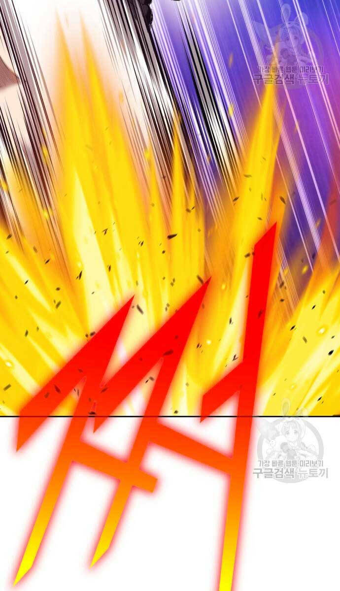 Gậy Gỗ Cấp 99+ - Chapter 74.5 - Page 55