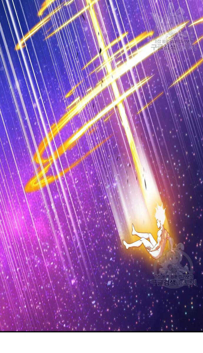 Gậy Gỗ Cấp 99+ - Chapter 74.5 - Page 57