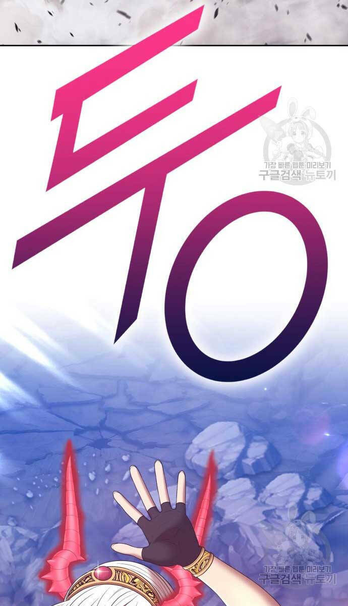 Gậy Gỗ Cấp 99+ - Chapter 74.5 - Page 72