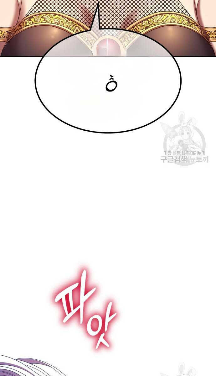 Gậy Gỗ Cấp 99+ - Chapter 74.5 - Page 84