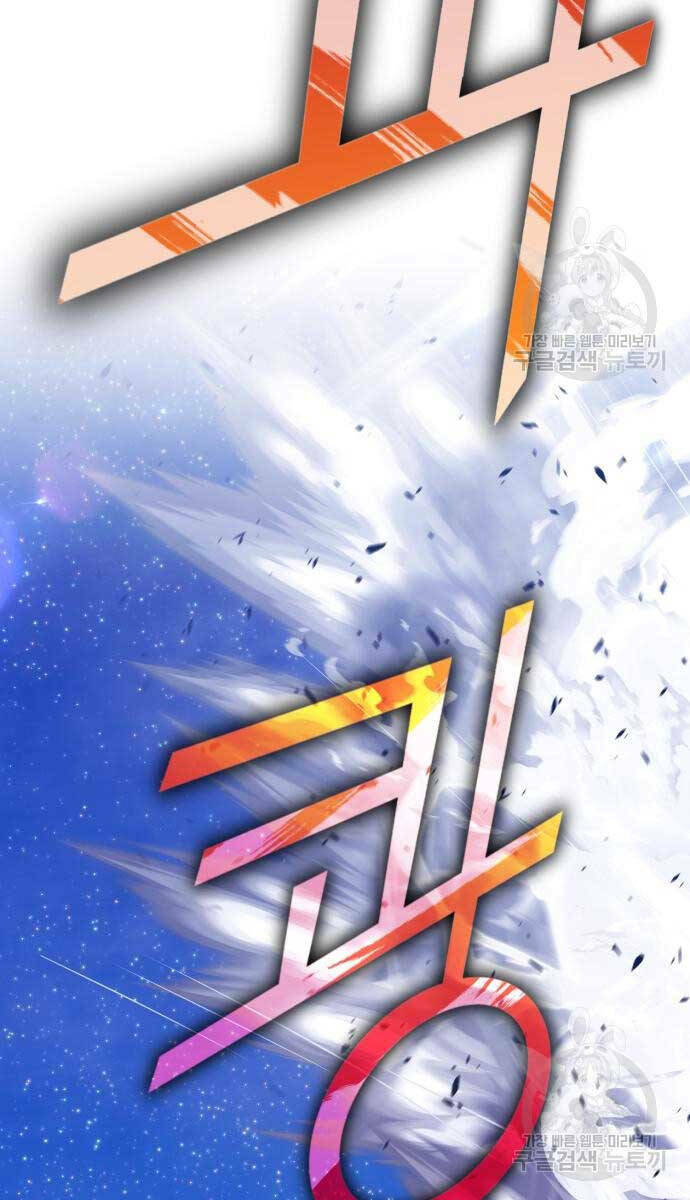 Gậy Gỗ Cấp 99+ - Chapter 74.5 - Page 93