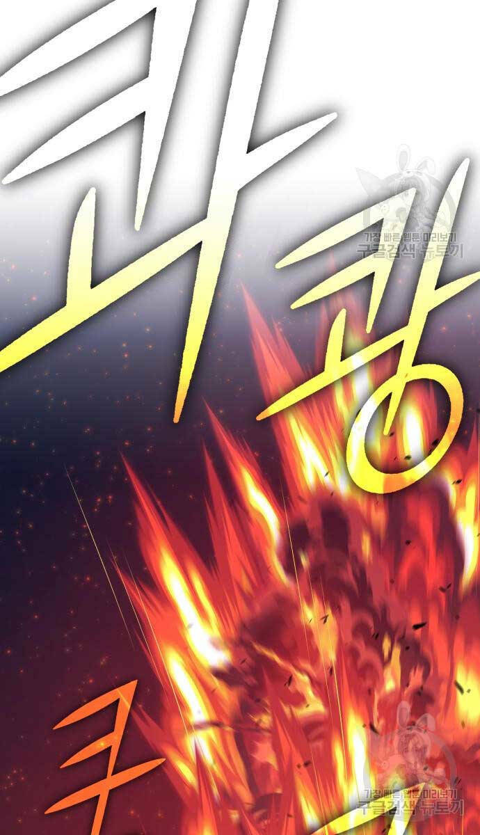 Gậy Gỗ Cấp 99+ - Chapter 74.5 - Page 95