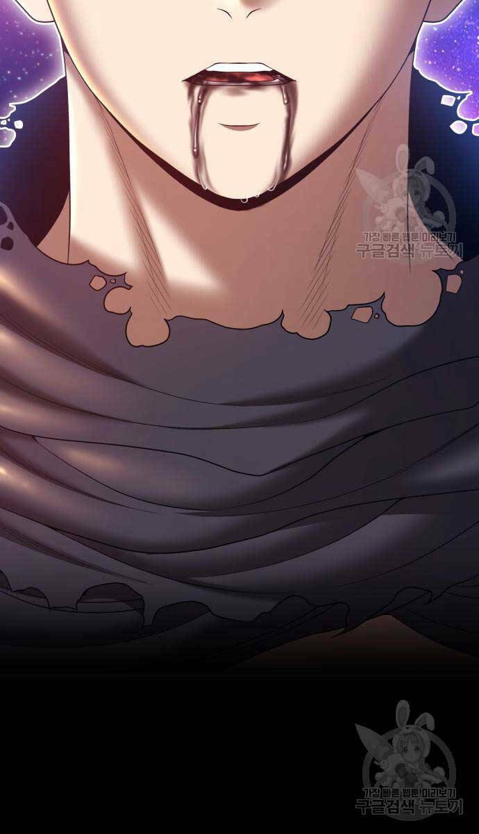 Gậy Gỗ Cấp 99+ - Chapter 74.6 - Page 105