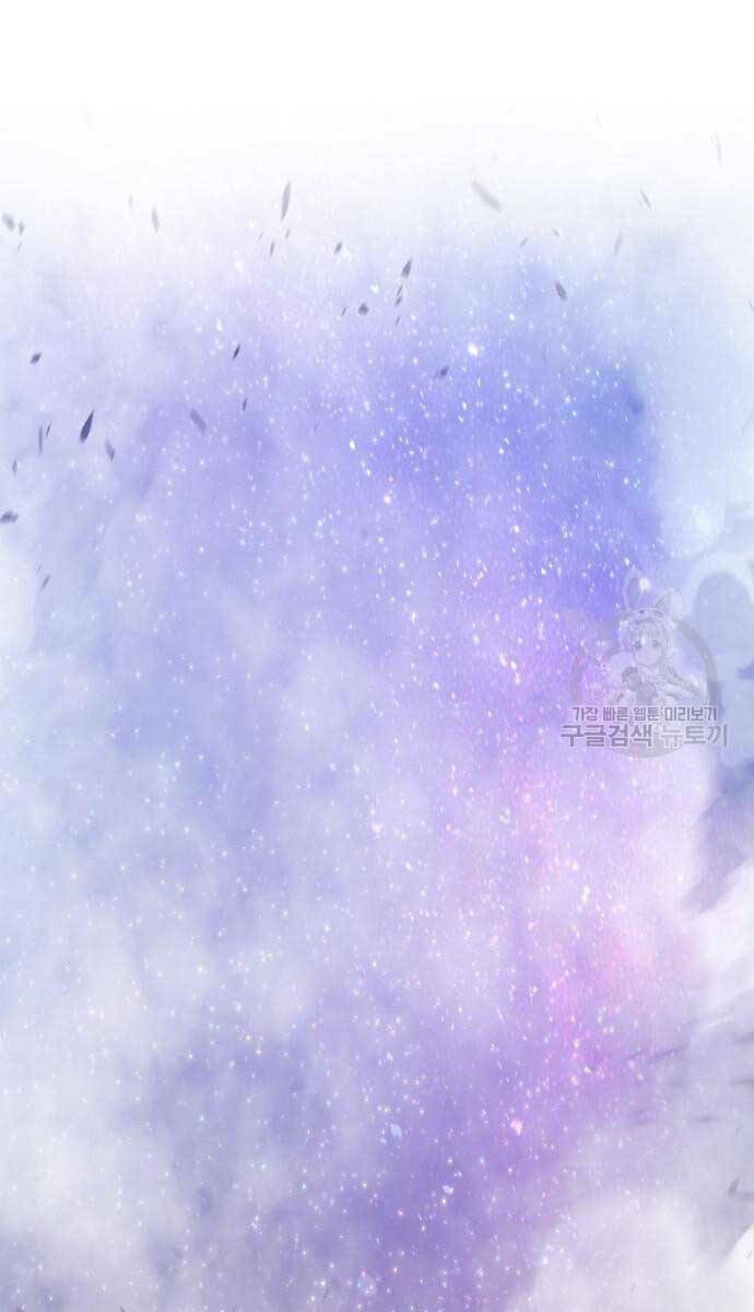 Gậy Gỗ Cấp 99+ - Chapter 74.6 - Page 11