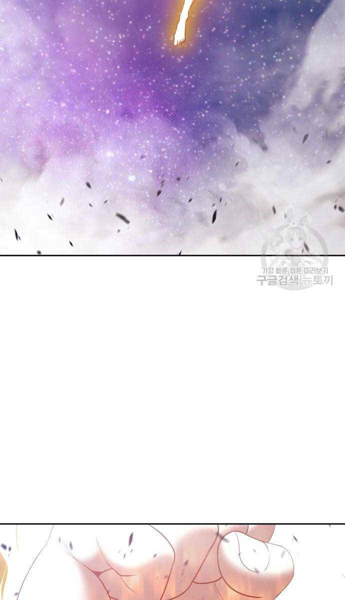 Gậy Gỗ Cấp 99+ - Chapter 74.6 - Page 14