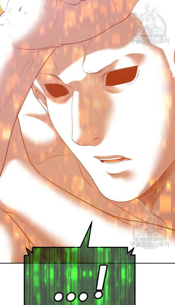 Gậy Gỗ Cấp 99+ - Chapter 74.6 - Page 15