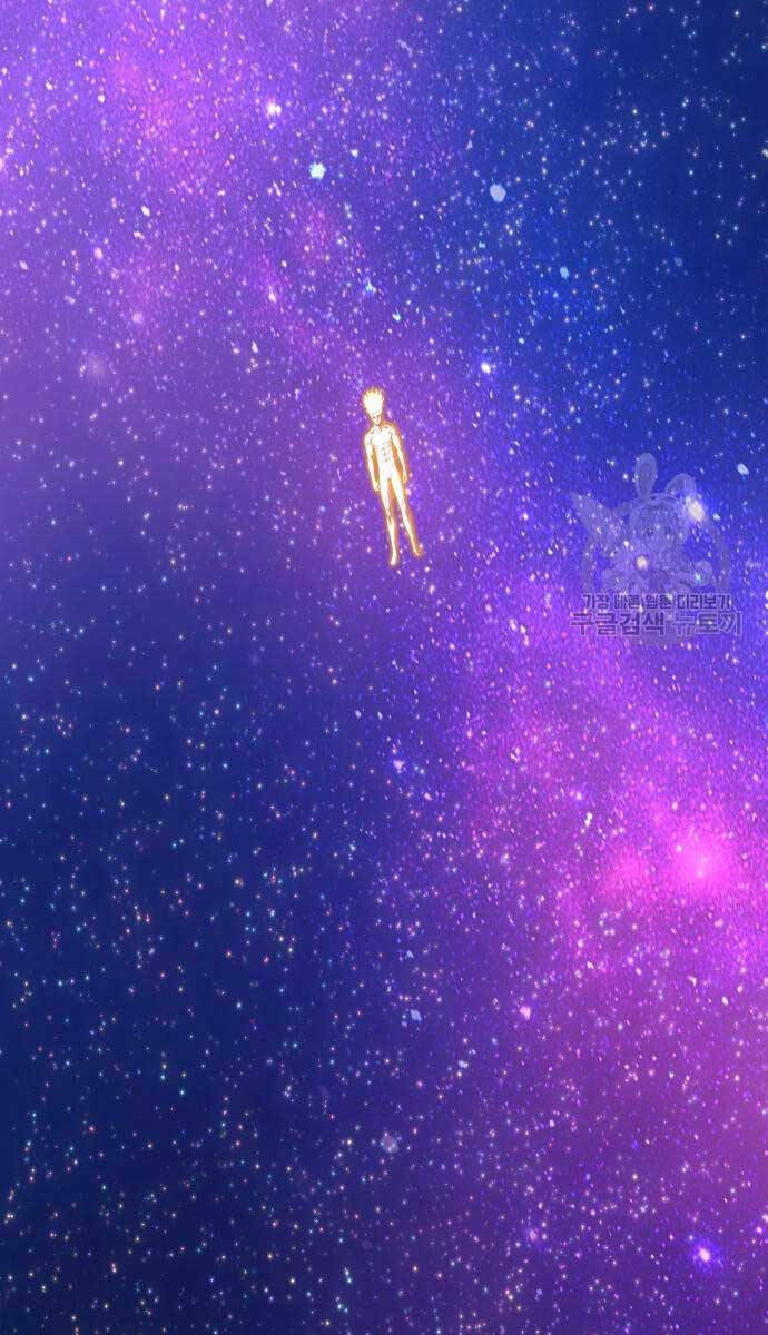 Gậy Gỗ Cấp 99+ - Chapter 74.6 - Page 18