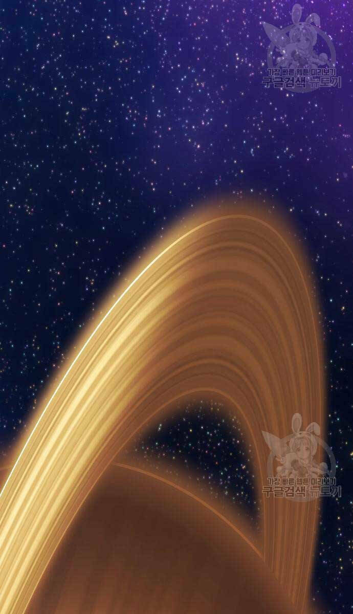 Gậy Gỗ Cấp 99+ - Chapter 74.6 - Page 19