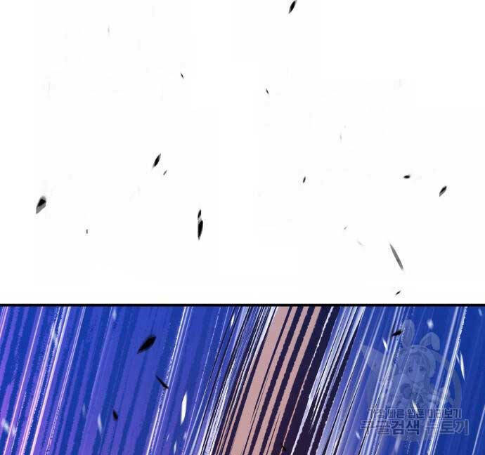 Gậy Gỗ Cấp 99+ - Chapter 74.6 - Page 39