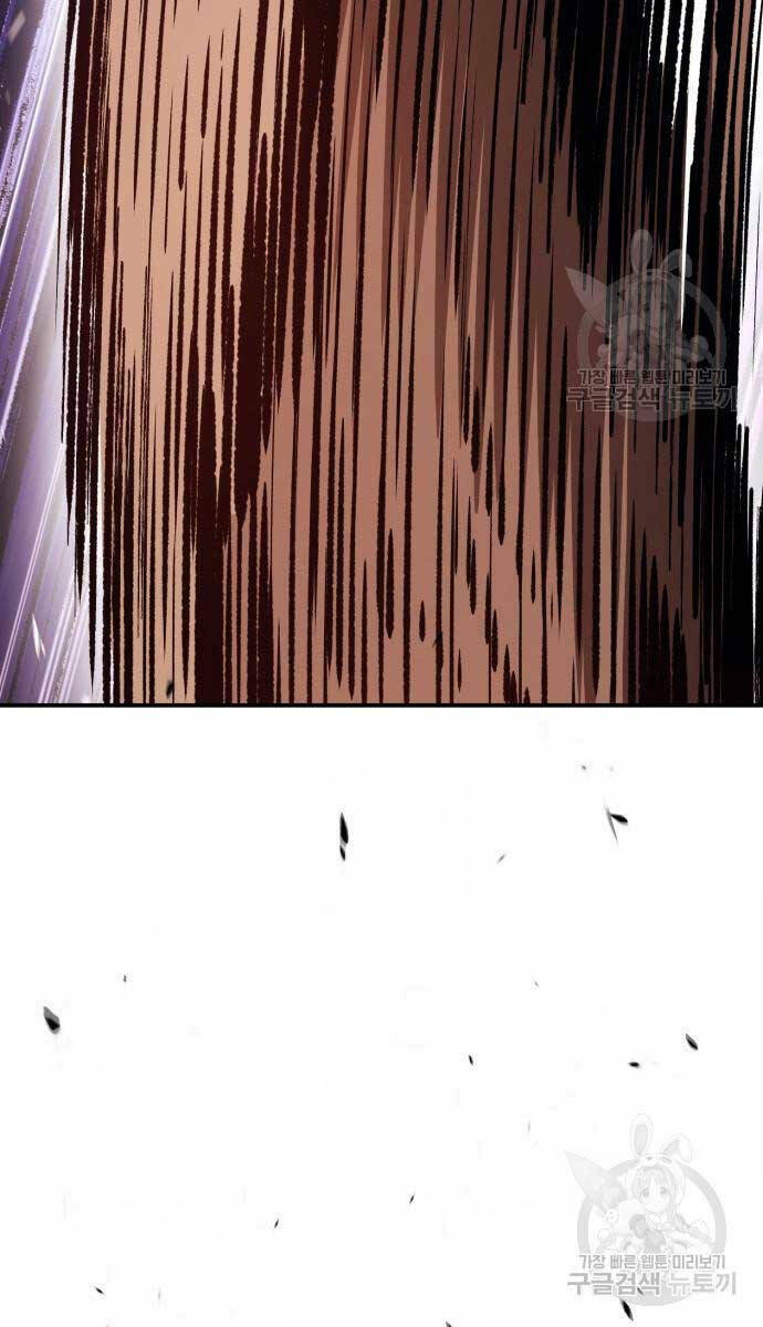 Gậy Gỗ Cấp 99+ - Chapter 74.6 - Page 41