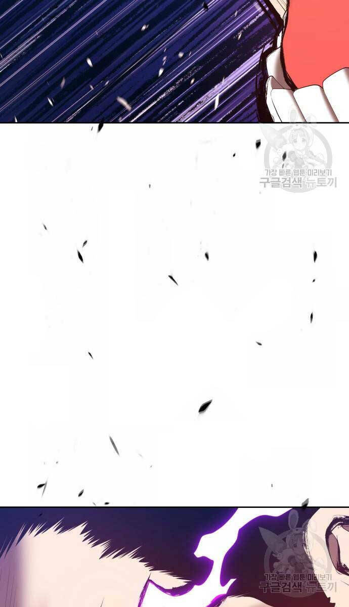 Gậy Gỗ Cấp 99+ - Chapter 74.6 - Page 43