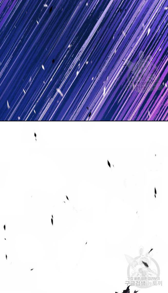 Gậy Gỗ Cấp 99+ - Chapter 74.6 - Page 45