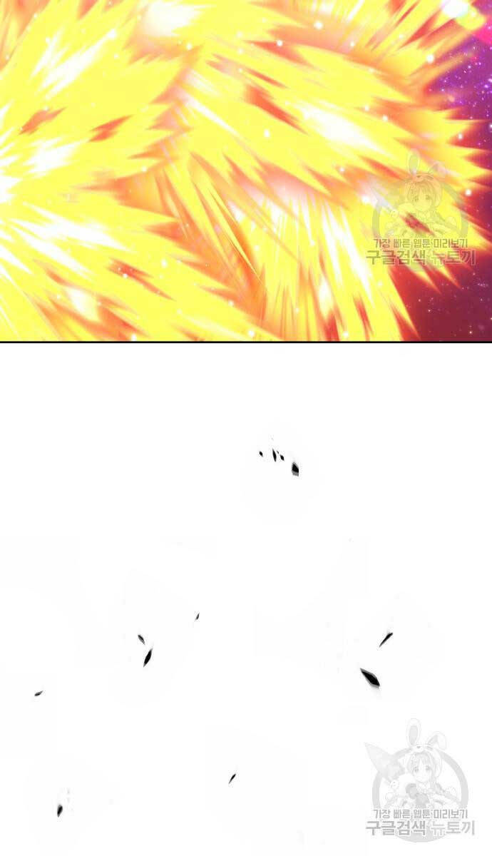 Gậy Gỗ Cấp 99+ - Chapter 74.6 - Page 47