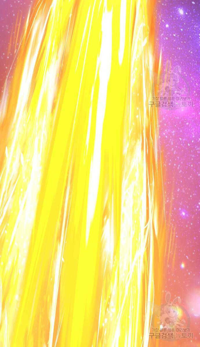 Gậy Gỗ Cấp 99+ - Chapter 74.6 - Page 49