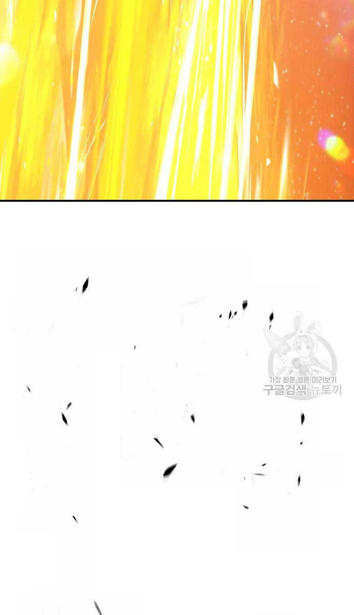 Gậy Gỗ Cấp 99+ - Chapter 74.6 - Page 50