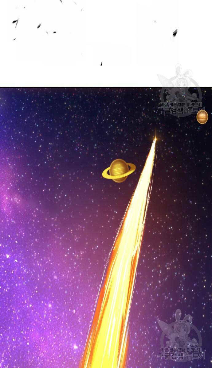 Gậy Gỗ Cấp 99+ - Chapter 74.6 - Page 51