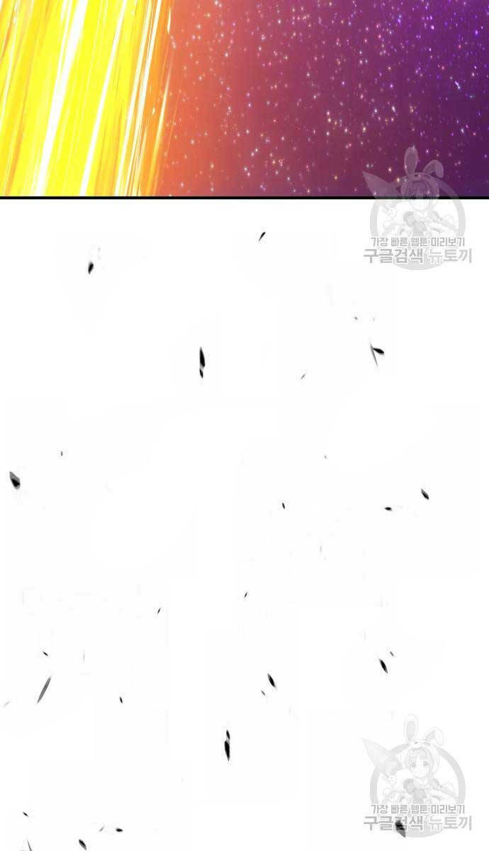 Gậy Gỗ Cấp 99+ - Chapter 74.6 - Page 53