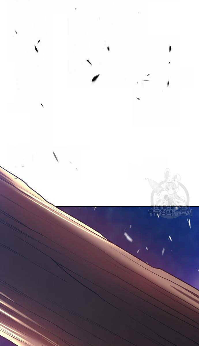 Gậy Gỗ Cấp 99+ - Chapter 74.6 - Page 57