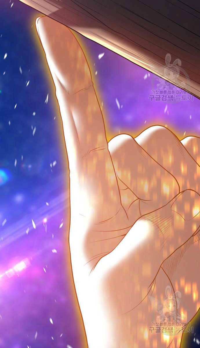 Gậy Gỗ Cấp 99+ - Chapter 74.6 - Page 58