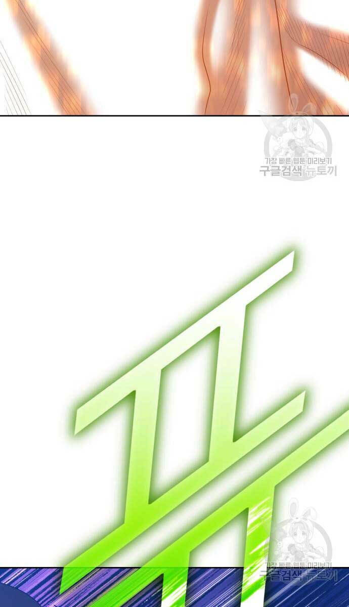 Gậy Gỗ Cấp 99+ - Chapter 74.6 - Page 66