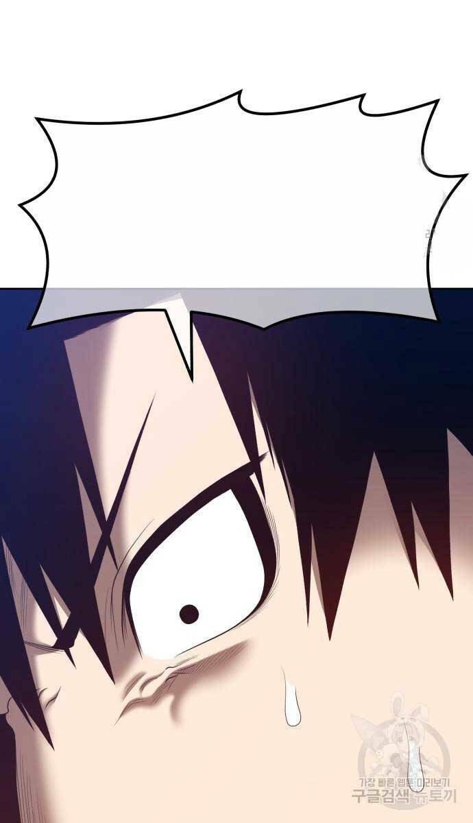 Gậy Gỗ Cấp 99+ - Chapter 74.6 - Page 69