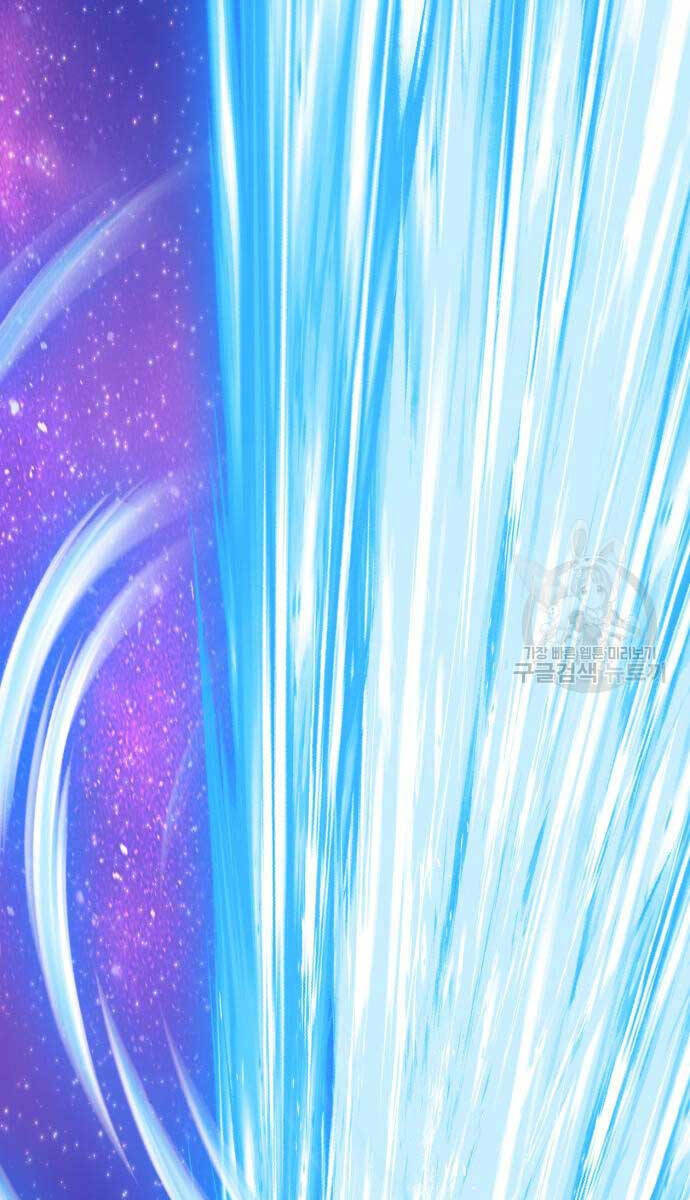 Gậy Gỗ Cấp 99+ - Chapter 74.6 - Page 7