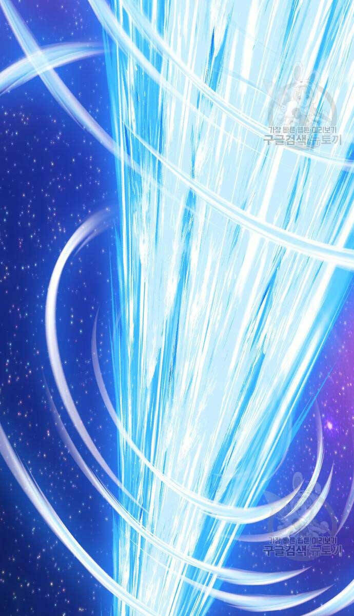 Gậy Gỗ Cấp 99+ - Chapter 74.6 - Page 8