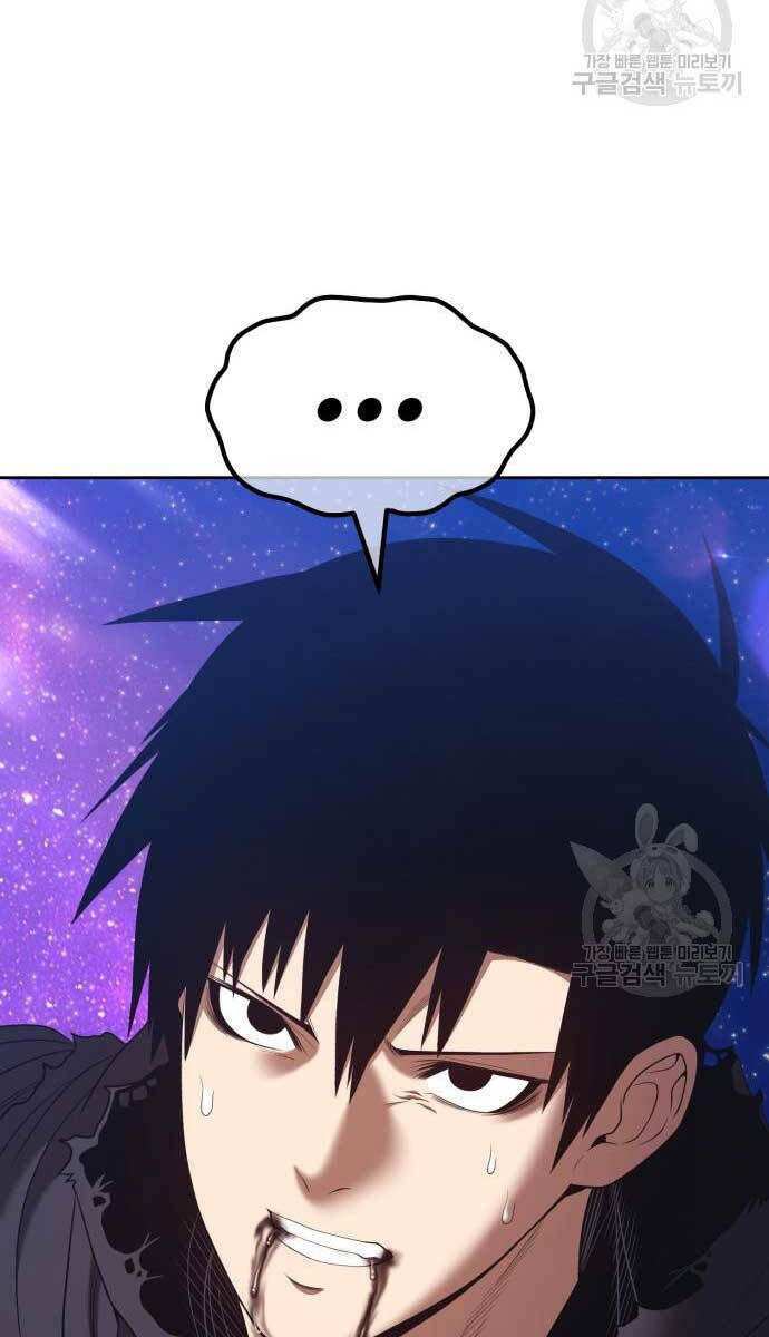 Gậy Gỗ Cấp 99+ - Chapter 74.6 - Page 89