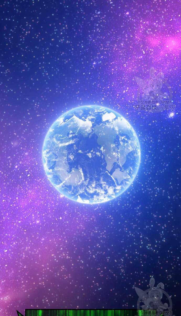 Gậy Gỗ Cấp 99+ - Chapter 74.6 - Page 92