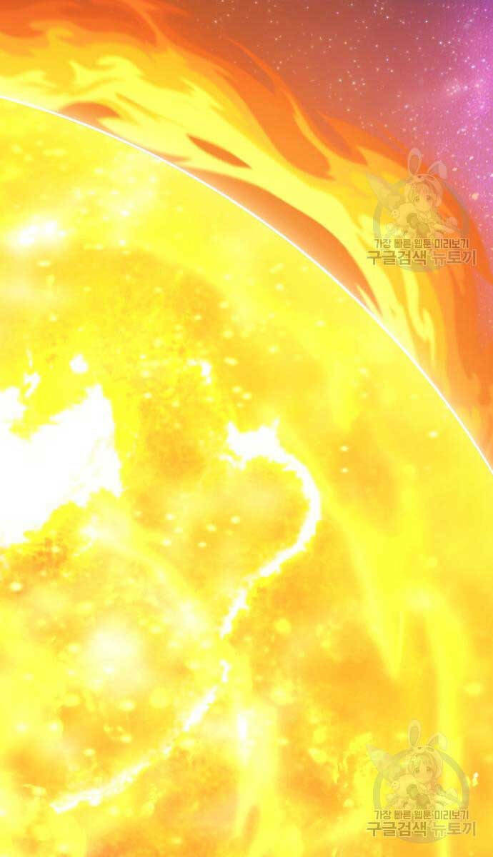 Gậy Gỗ Cấp 99+ - Chapter 74.6 - Page 97