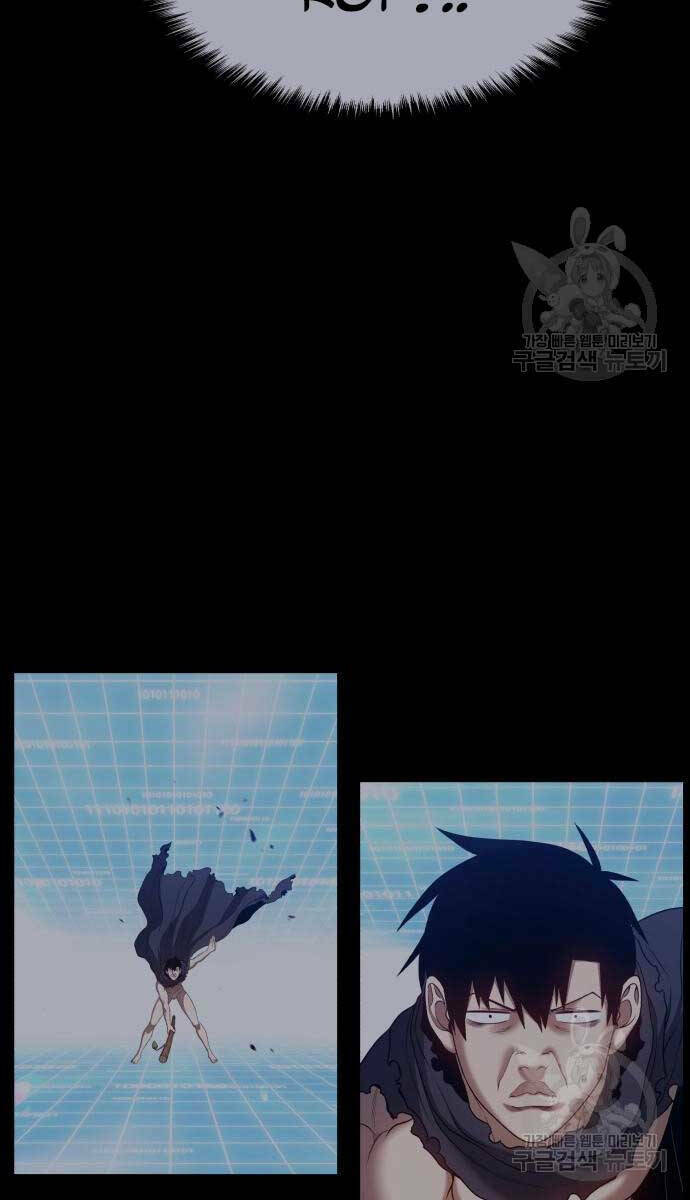 Gậy Gỗ Cấp 99+ - Chapter 74 - Page 108