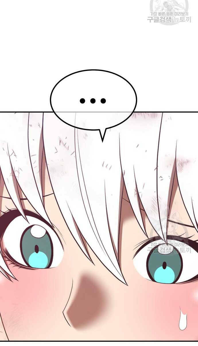 Gậy Gỗ Cấp 99+ - Chapter 74 - Page 123