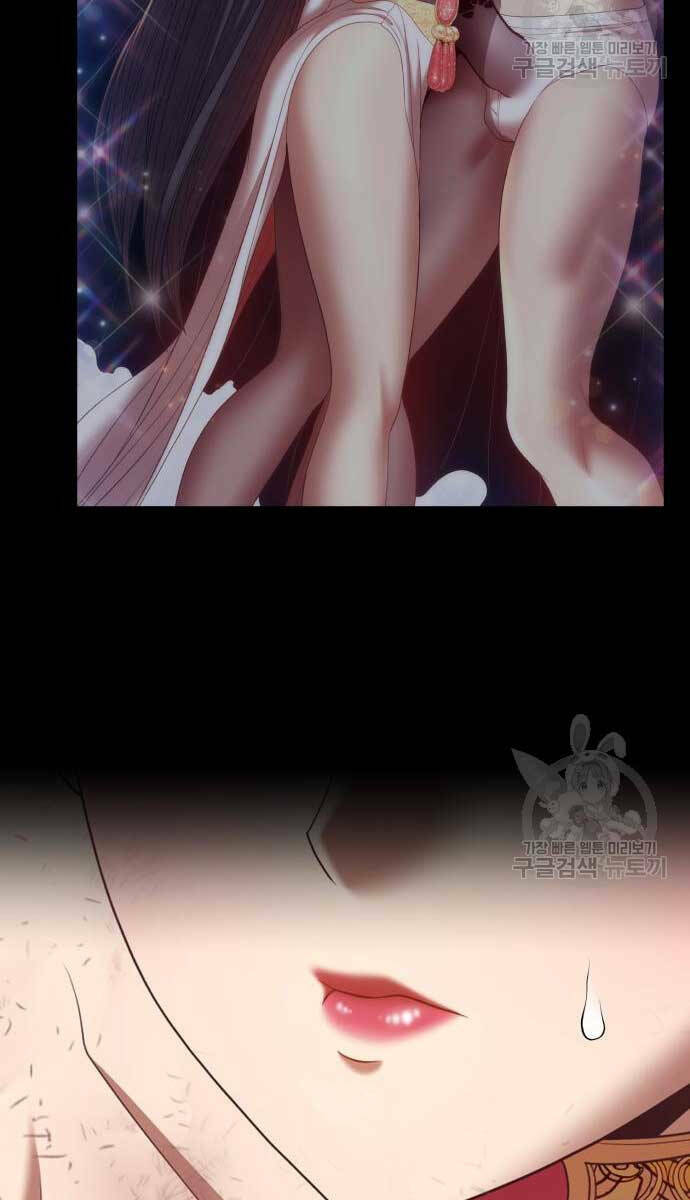 Gậy Gỗ Cấp 99+ - Chapter 74 - Page 129