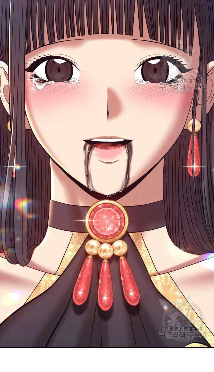 Gậy Gỗ Cấp 99+ - Chapter 74 - Page 17