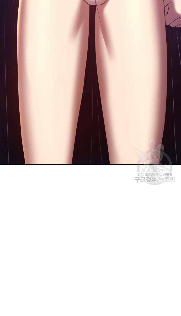 Gậy Gỗ Cấp 99+ - Chapter 74 - Page 20