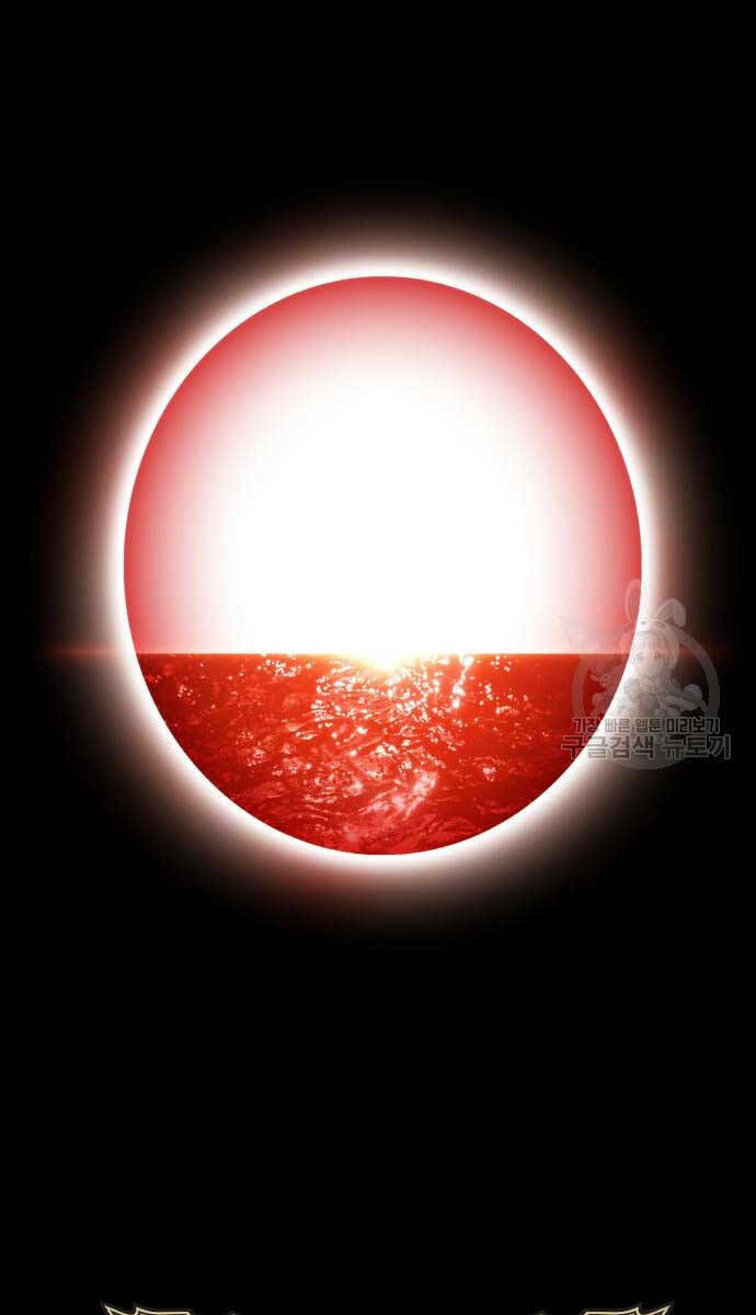 Gậy Gỗ Cấp 99+ - Chapter 74 - Page 24