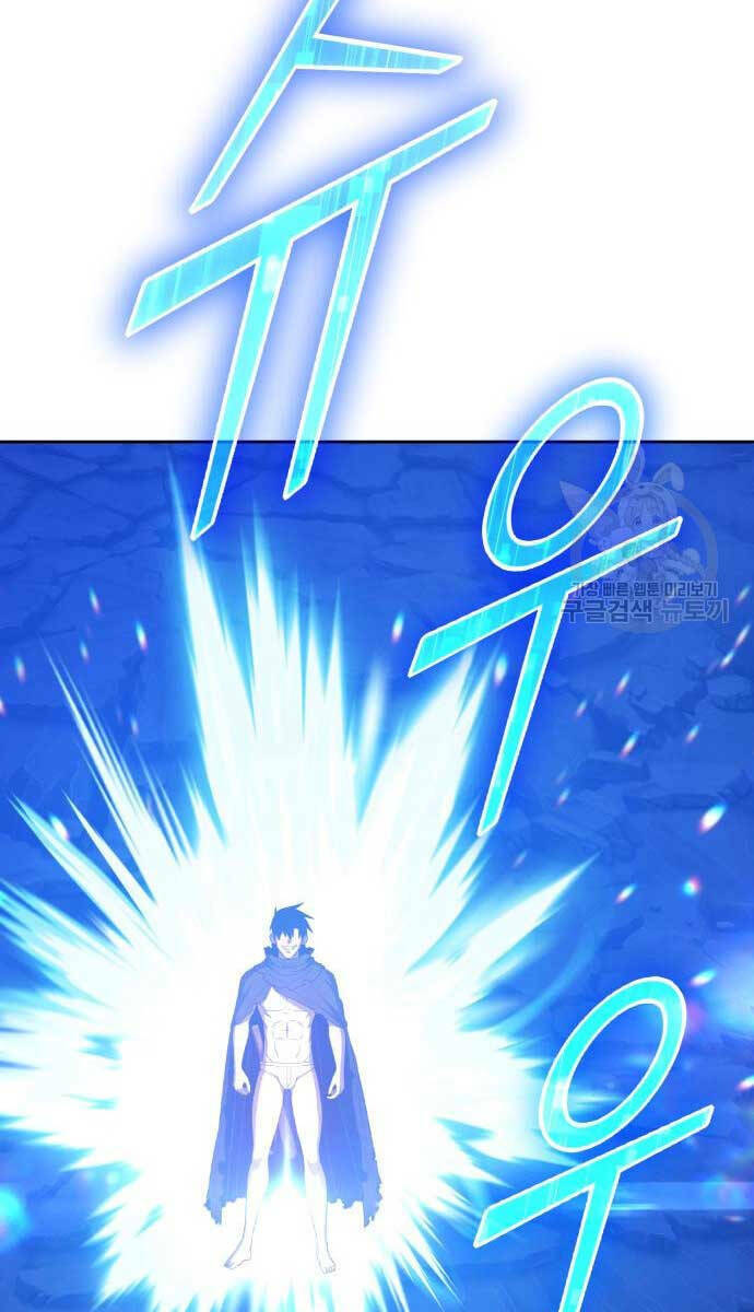 Gậy Gỗ Cấp 99+ - Chapter 74 - Page 29