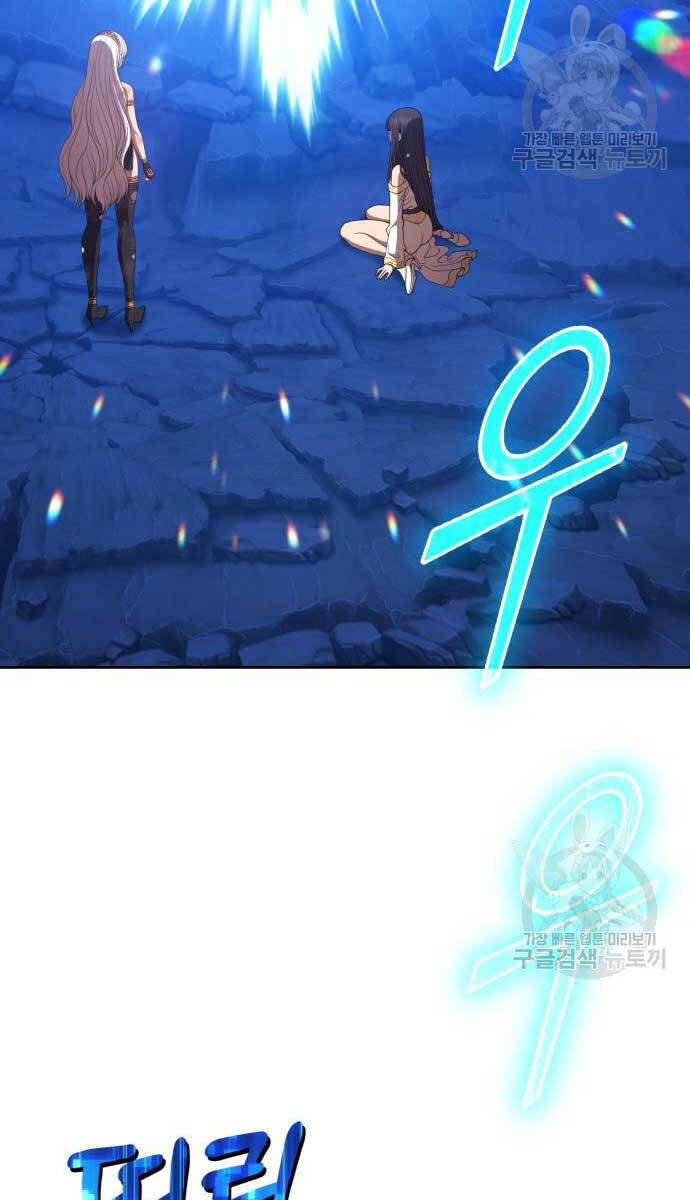 Gậy Gỗ Cấp 99+ - Chapter 74 - Page 30