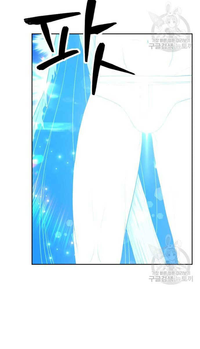 Gậy Gỗ Cấp 99+ - Chapter 74 - Page 34