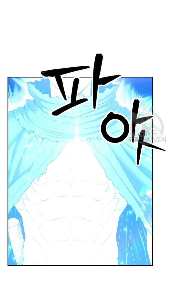 Gậy Gỗ Cấp 99+ - Chapter 74 - Page 37
