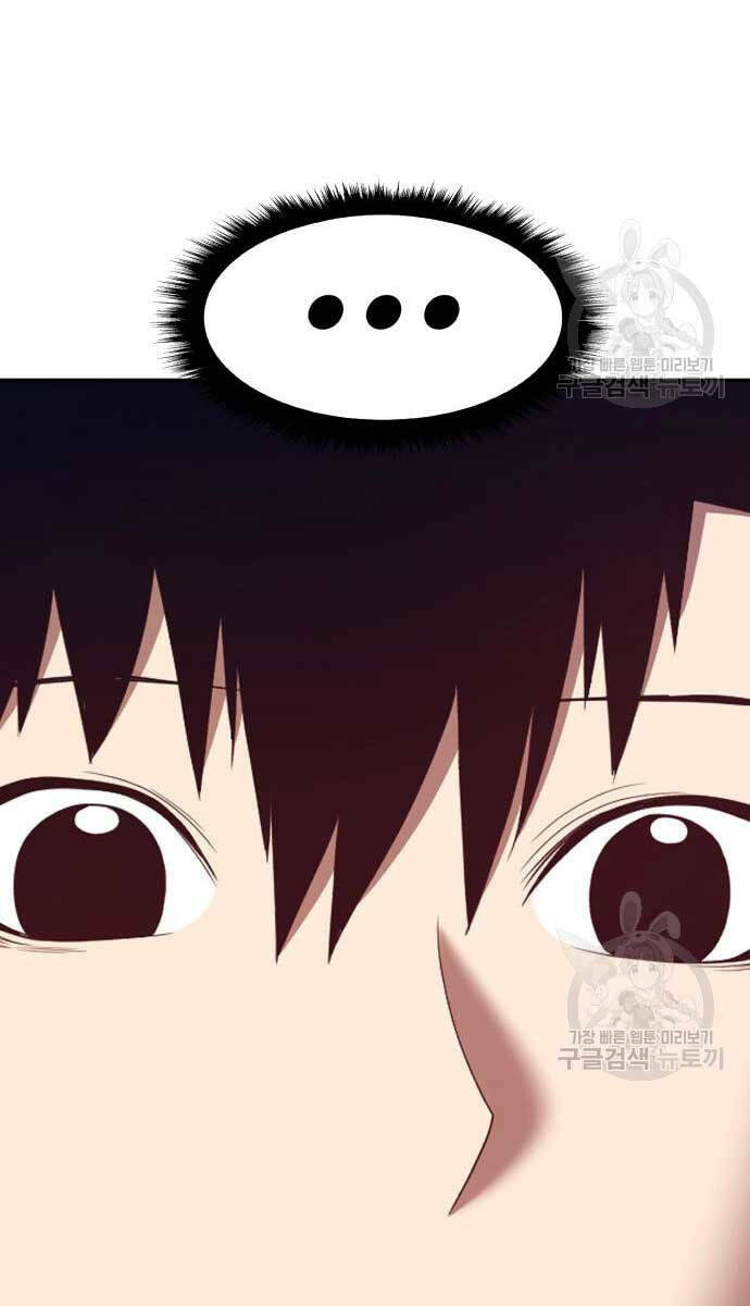 Gậy Gỗ Cấp 99+ - Chapter 74 - Page 57