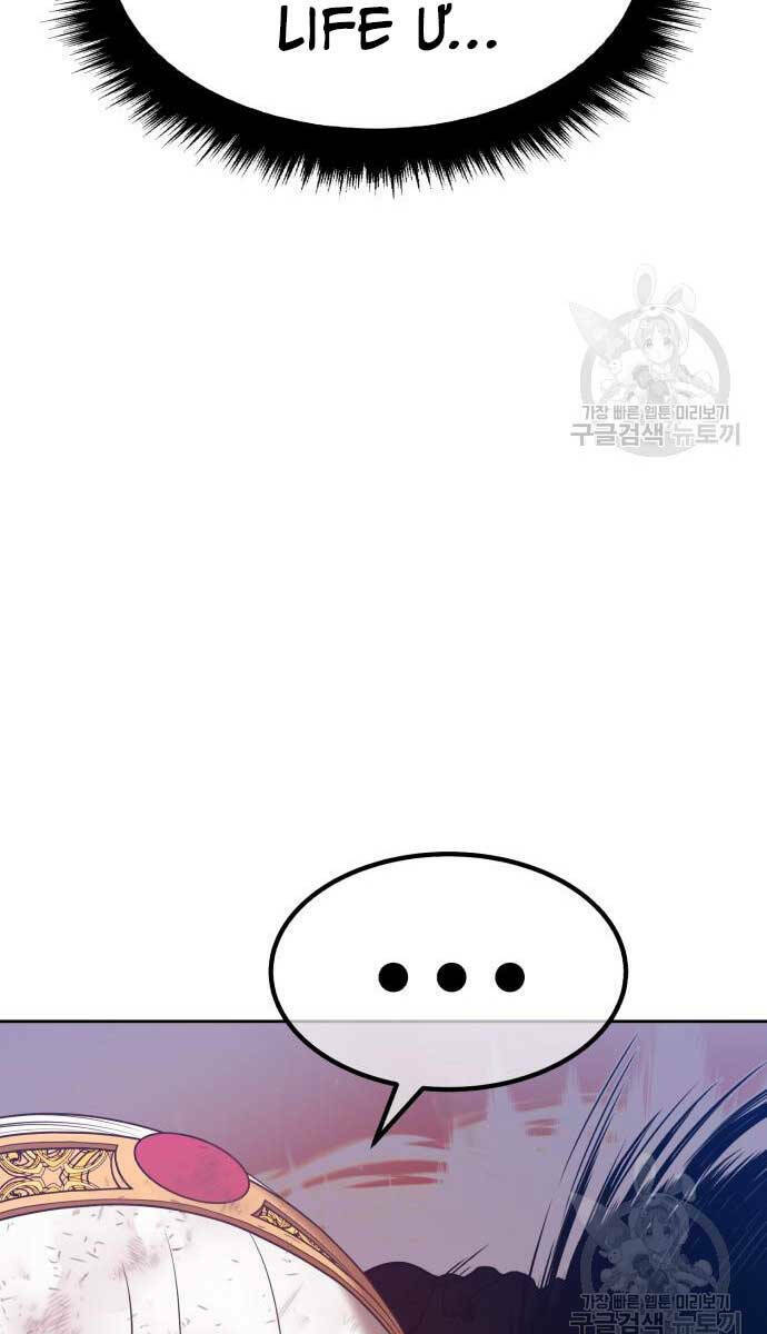 Gậy Gỗ Cấp 99+ - Chapter 74 - Page 60