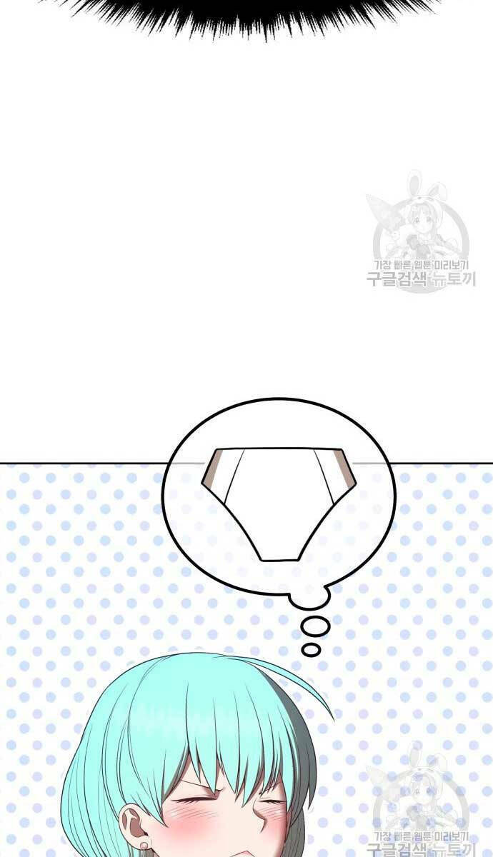 Gậy Gỗ Cấp 99+ - Chapter 74 - Page 64