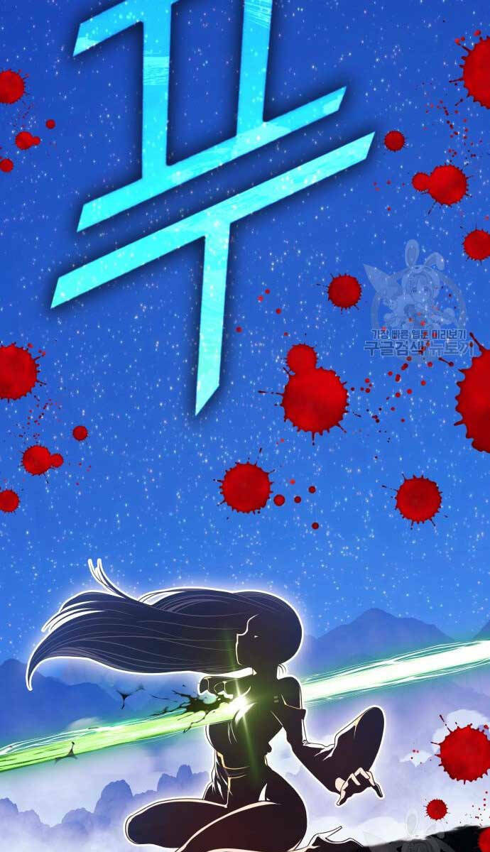 Gậy Gỗ Cấp 99+ - Chapter 74 - Page 70