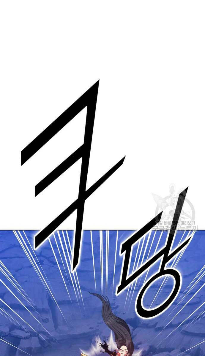 Gậy Gỗ Cấp 99+ - Chapter 74 - Page 74