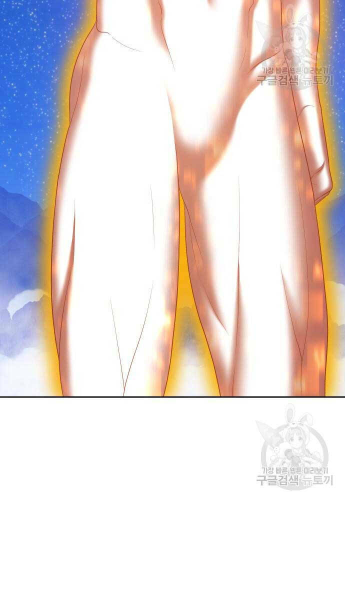 Gậy Gỗ Cấp 99+ - Chapter 74 - Page 82