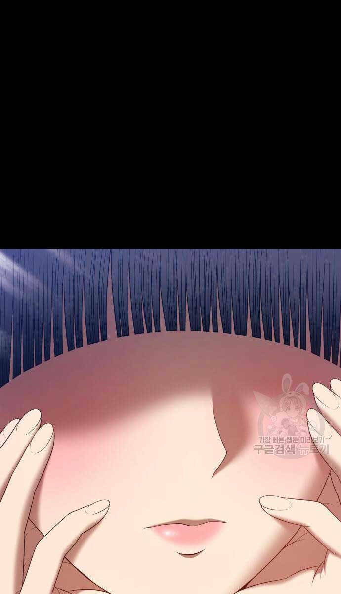 Gậy Gỗ Cấp 99+ - Chapter 75.5 - Page 126