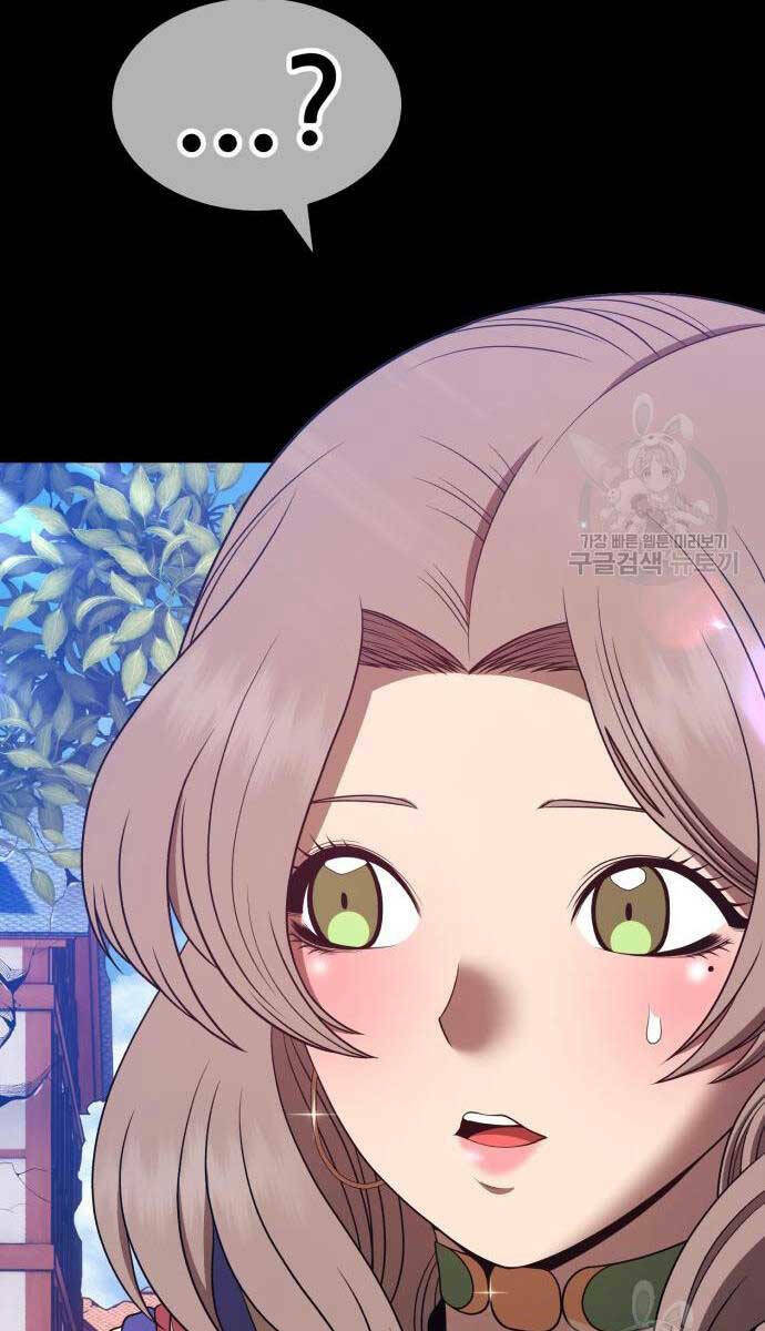 Gậy Gỗ Cấp 99+ - Chapter 75.5 - Page 131